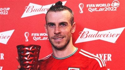 كأس العالم 2022.. جاريث بيل يفوز بجائزة أفضل لاعب في مباراة ويلز وأمريكا