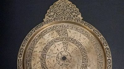 جمارك مطار القاهرة الدولي تضبط محاولة تهريب أسطرلاب أثري 