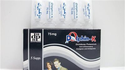 29 % زيادة في سعر لبوس دولفين ك 75 مجم المستخدم كمسكن ومضاد للالتهابات