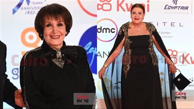 أبرزهن سميرة أحمد وميمي جمال.. فنانات الزمن الجميل تتألقن بختام مهرجان القاهرة السينمائي 2022