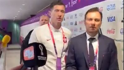 ليفاندوفسكي يرفض التصريح بعد لقاء المكسيك في كأس العالم I فيديو