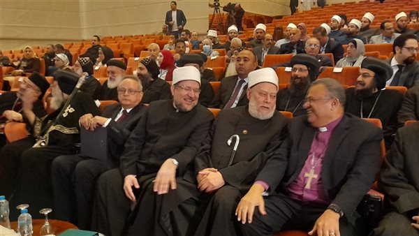 مؤتمر التعايش والتسامح