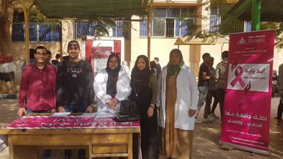 جامعة بنها تطلق حملة للتوعية والوقاية من سرطان الثدي