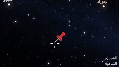 الجمعية الفلكية في جدة: السماء شهدت ثاني أكبر انفجار لمذنب