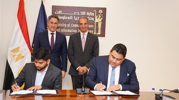 توقيع الاتفاقية