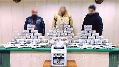 ضبط 3 أشخاص بحوزتهم 4 ملايين جنيه عملات محلية وأجنبية للإتجار غير المشروع في النقد