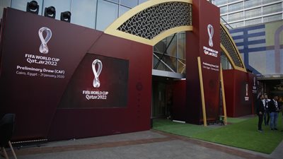 تعرف على مجموعة منتخب مصر في التصفيات المؤهلة لكأس العالم 2022