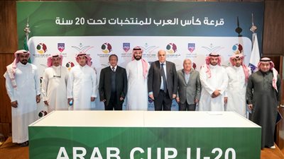 نتائج قرعة كأس العرب لمنتخبات الشباب.. مصر تواجه السعودية وفلسطين والجزائر (صور)