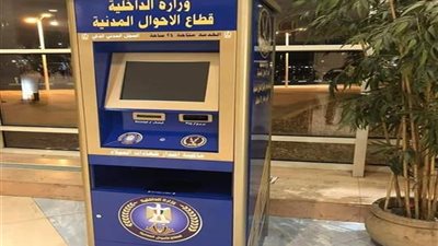 مصطفى بكري يكشف تفاصيل إطلاق خدمات السجل المدني الذكي (فيديو)