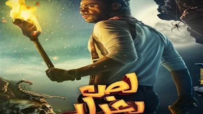 تخطت 2 مليون جنيه.. إيرادات فيلم محمد إمام “لص بغداد” في ثاني أيام عرضه
