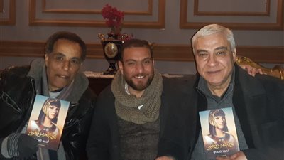 أبطال “البيت الكبير” يحتفلون برواية “بردية العشق والخوف” لأحمد صبحي مؤلف المسلسل (صور)