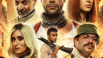 “لص بغداد” يتصدر شباك التذاكر.. تعرف على آخر إحصائية إيرادات الأفلام