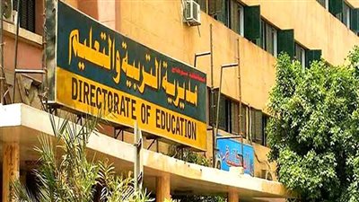 اليوم.. ظهور نتيجة الشهادة الإعدادية 2020 في محافظة سوهاج بالاسم ورقم الجلوس