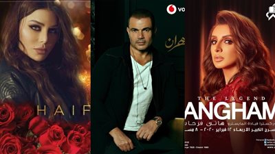 هتروح فين في الفلانتين .. تعرف على خريطة حفلات عيد الحب بمصر والوطن العربي (صور)