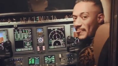 محمد رمضان يعتذر لقائد الطائرة: “آسف وشوف اللي يعوضك إيه وأنا تحت أمرك”