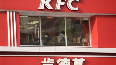 “كنتاكي” الصين توصل الطلبات للمنازل “دون لمس العميل” لمكافحة عدوى كورونا