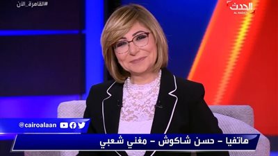 حسن شاكوش يغني للميس الحديدي أغنية “بنت الجيران” (فيديو)