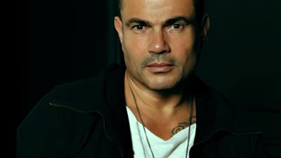 كلمات أغنية سهران لعمرو دياب في ألبومه الجديد 2020 مكتوبة