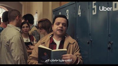 أول تعليق من أوبر بشأن الاعتداء على حقوق مدحت العدل في إعلان محمد هنيدي