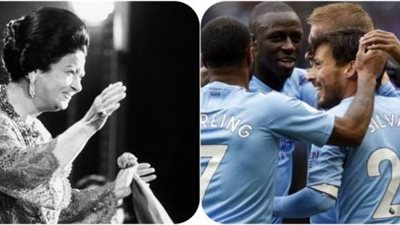 على أنغام أم كلثوم.. مانشستر سيتي يحتفل بعيد الحب 2020 (صورة)