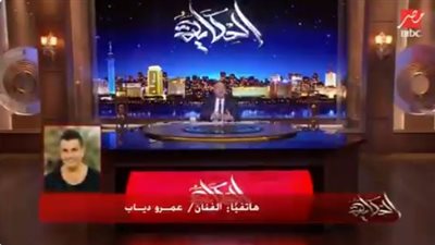 عمرو دياب: “أنا جيت من بورسعيد عشان أعمل ألبومات مش أغاني سينجل” (فيديو)