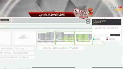 رئيس اللجنة المنظمة للسوبر المصري: لا صحة لما تم تداوله عن عطل أصاب موقع بيع التذاكر (فيديو)