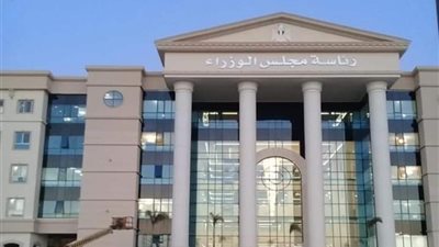 الحكومة تستعرض تقرير الأداء المالي نصف السنوي للهيئة العامة للاعتماد والرقابة الصحية