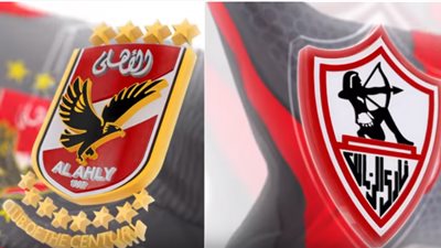 نتيجة مباراة الأهلى والزمالك اليوم 20/2/2020 في كأس السوبر المصري