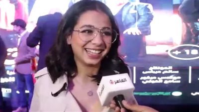 ابنة رانيا يوسف: “أنا مش من البنات المطرقعة.. ومبسمعش أغاني المهرجانات” (فيديو)