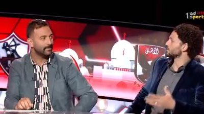 هل سيتسبب وجود الجماهير في توتر لاعبي الأهلي والزمالك؟ اختلاف بين ميدو وغالي (فيديو)