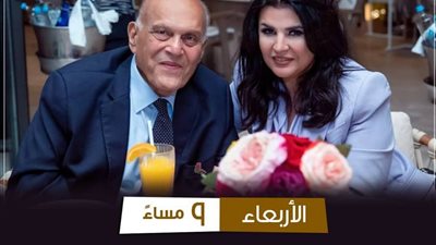 الأربعاء المقبل.. مجدي يعقوب يحتفل بتكريمه في “معكم منى الشاذلي” على سي بي سي