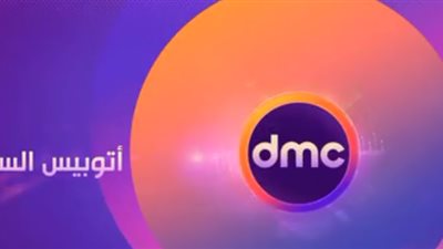 تامر مرسي يطرح برومو برنامج “أتوبيس السعادة” تمهيدًا لعرضه على قناة DMC