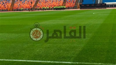 آخر أخبار مباراة الأهلي والزمالك.. استاد القاهرة جاهز للقمة (صور)