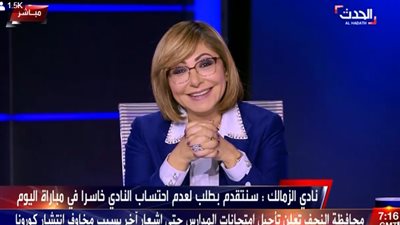 الزمالك عن تأخر الأتوبيس: وقفنا عشان نجيب شيكولاته وعصير وشيبسي للولاد (فيديو)