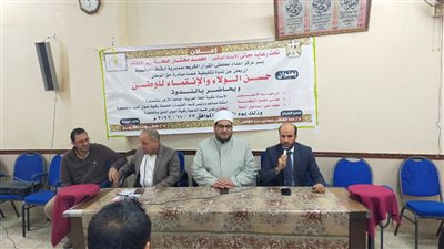 حسن الولاء والانتماء للوطن في ندوة بمركزي إعداد محفظي القرآن الكريم 