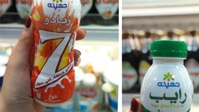 شركة جهينة ترفع أسعار الزبادو والرايب مجددا رغم مبادرة خفض الأسعار واستقرار السوق