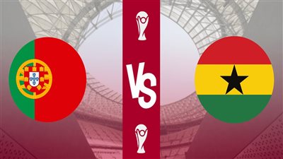 القنوات الناقلة لمباراة البرتغال وغانا في كأس العالم 2022 والتشكيل.. تردد الكأس وبين سبورت المفتوحة