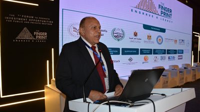 توصيات ختام النسخة الخامسة لــ فينجربرينت مع عدد من الوزراء