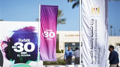 وزارة التخطيط تشارك في قمة Forbes 30 UNDER 30