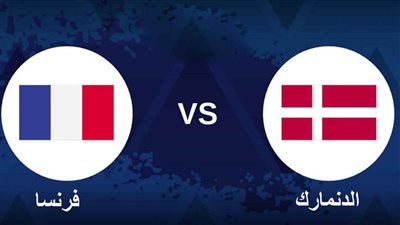 القنوات الناقلة لمباراة فرنسا والدنمارك في كأس العالم 2022.. تردد الكأس وبين سبورت