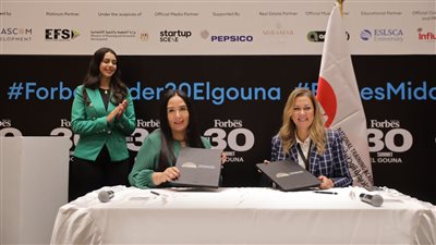 بروتوكول تعاون بين الوطنية للتدريب ومنتدى شباب العالم مع شركة فوربس في الشق الإعلامي | صور 