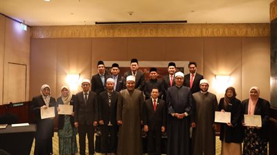 عيّاد والصغير يشاركان في حفل تكريم الأئمة الماليزيين من خريجي الدورة التدريبية