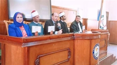 تربية بني سويف تنظم ندوة حول التفكك الأسري بمشاركة الأزهر الشريف