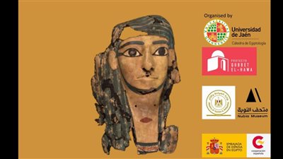 سفارة إسبانيا بالقاهرة تنظم ورشة حول علم المصريات في متحف النوبة بأسوان 