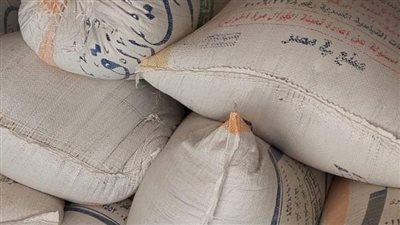 ضبط 9 أطنان أرز شعير قبل بيعها في السوق السوداء بالغربية