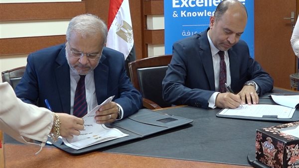 تعاون مشترك بين المعهد