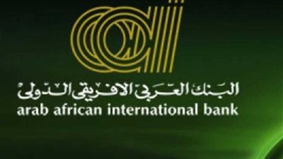 بداية من الغد.. البنك العربي الإفريقي يخفض سعر الفائدة على حسابات التوفير