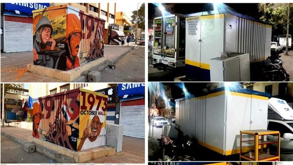 تغير موالدات الكهرباء