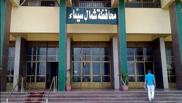 محافظة شمال سيناء