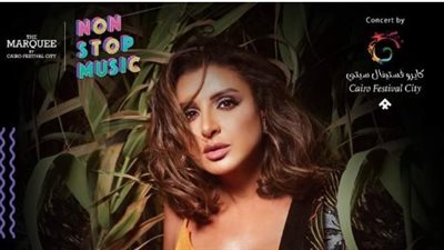 تعرف على موعد ومكان أول حفل لـ أنغام بعد أزمتها الصحية